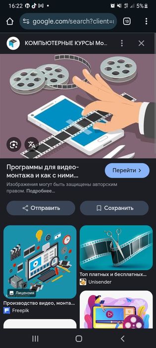 видеомонтаж под ключ