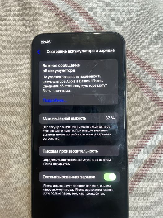 Продам Iphone XS 64gb 82%AKB