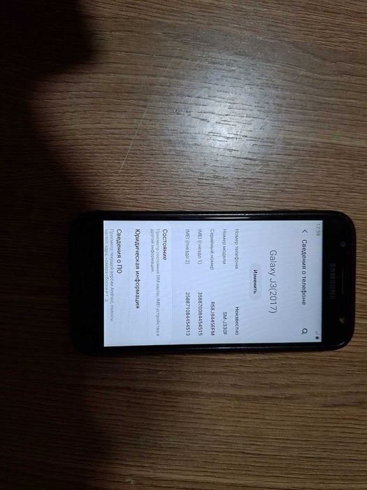 Срочна продам свой смартфон