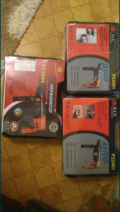 Новый перфоратор