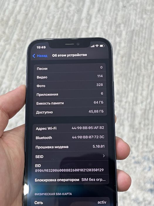 Продам айфон 12