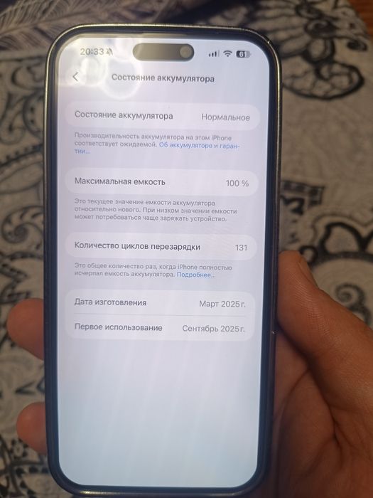 Обмен продажа Iphone  16 pro max