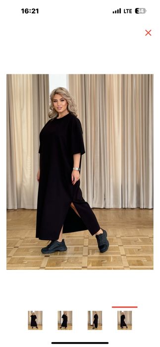 Повседневное платье