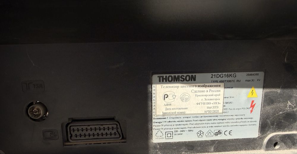 Телевизор THOMSON