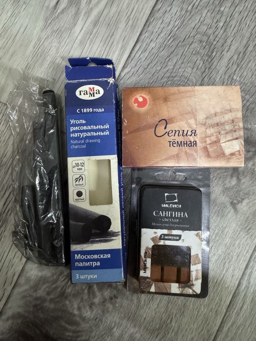 Художественные материалы