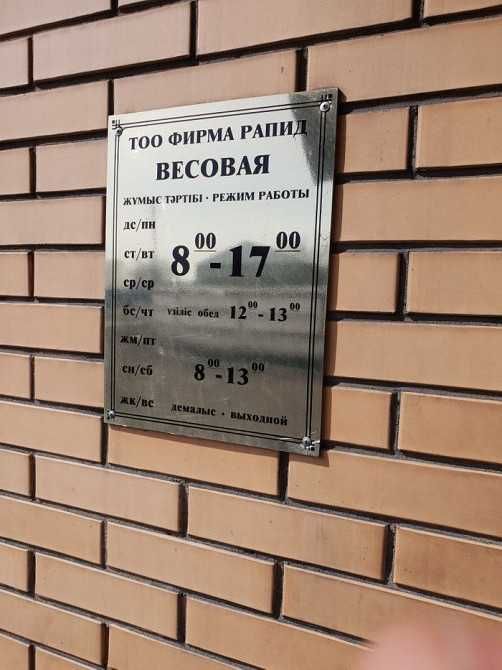 Уголь К12 РАПИД, Кузнецкий
