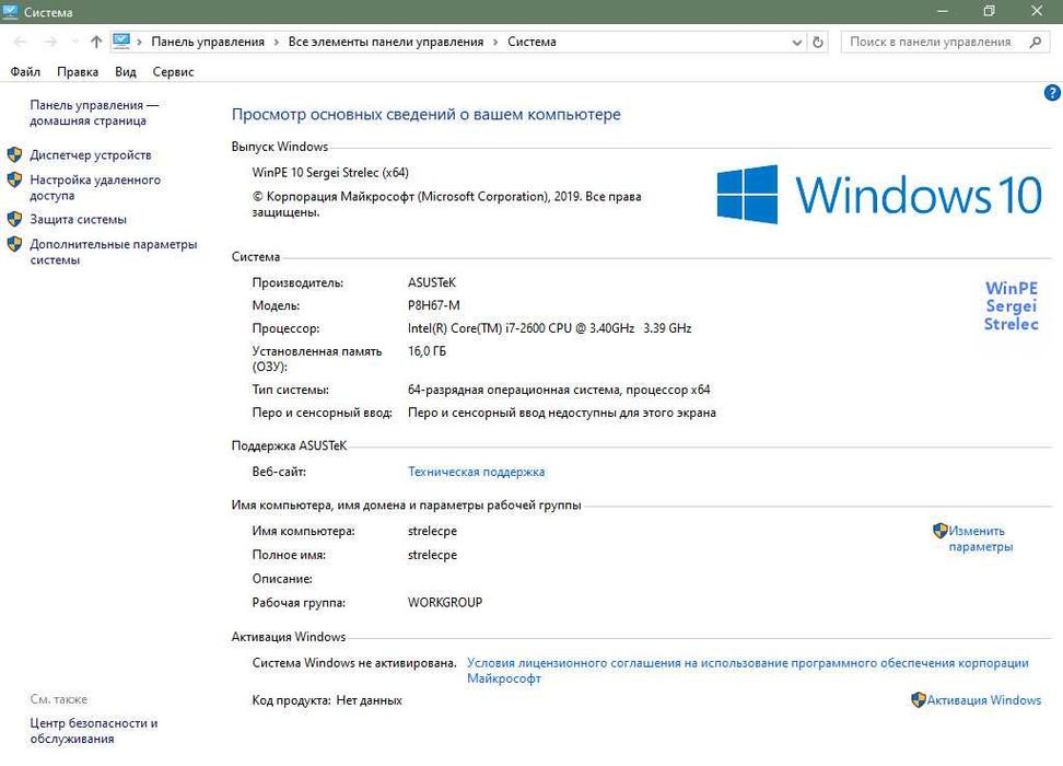 ПК i7-2600 и i5-2300