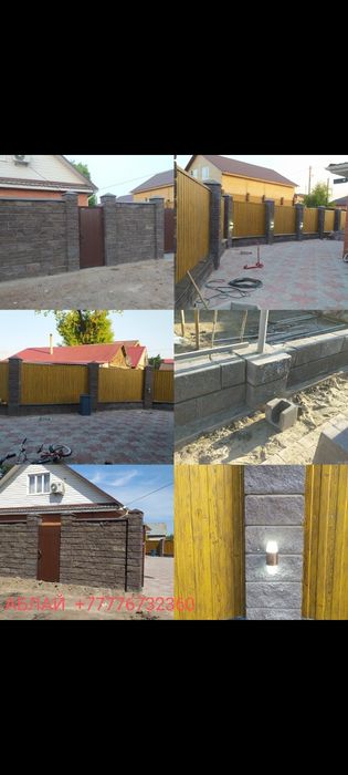 Бригада строителей