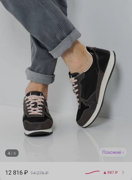 Кроссовки Trussardi