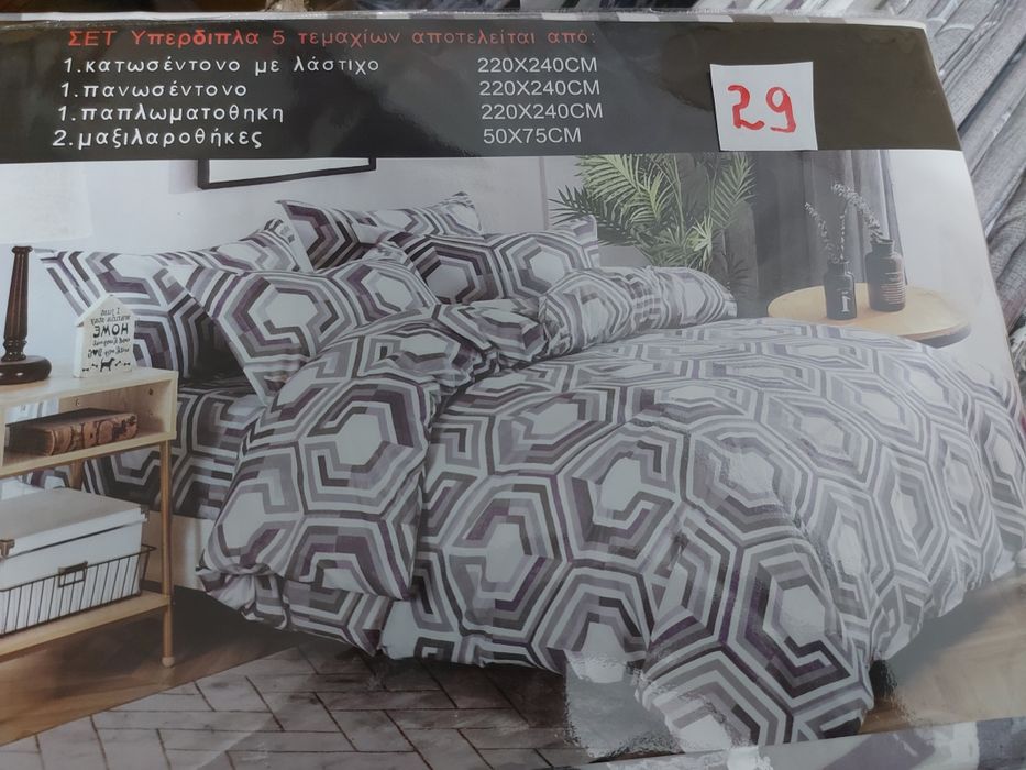 Спални комплекти 5 части