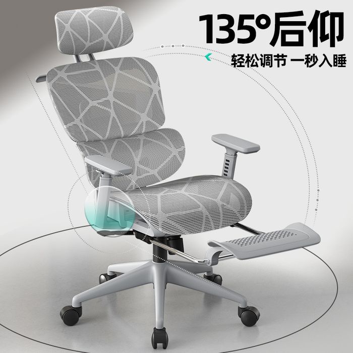 Ergonomik ofis uchun kreslo/ Эргономичное офисное кресло