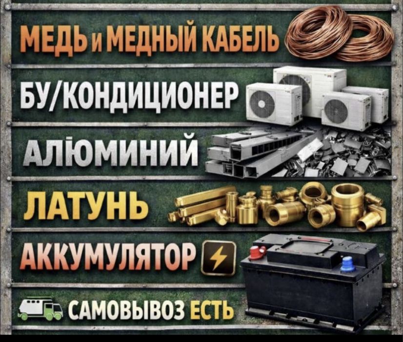 Прием цветмед дорого