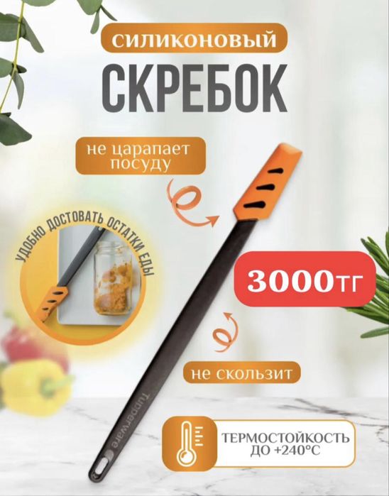 таппер онимдери. жанасы бар, усталганы бар.