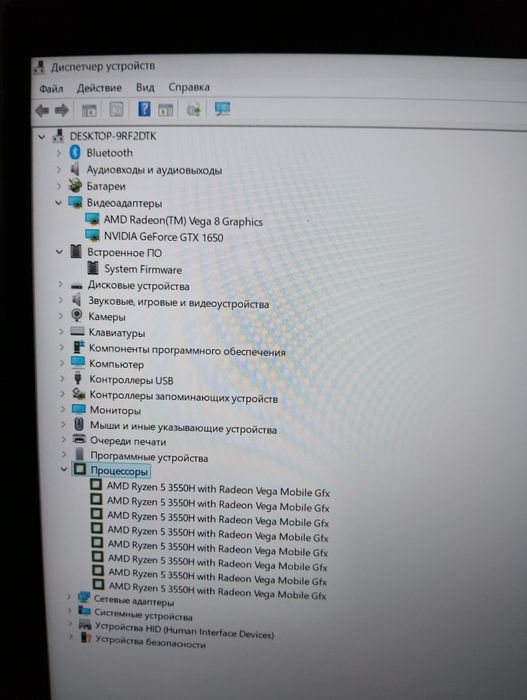 Ноутбук Hp pavilion