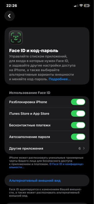 айфон 11 идиаел обмен выше