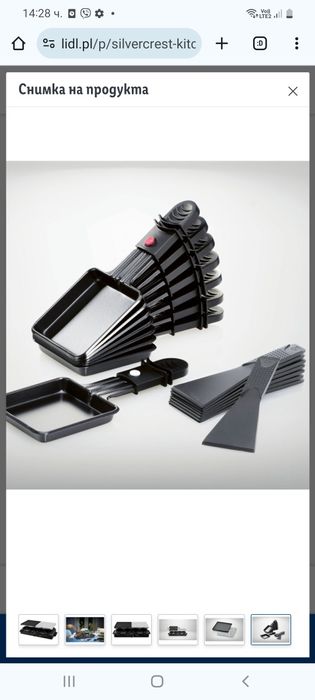 SILVERCREST Електрическа скара нова