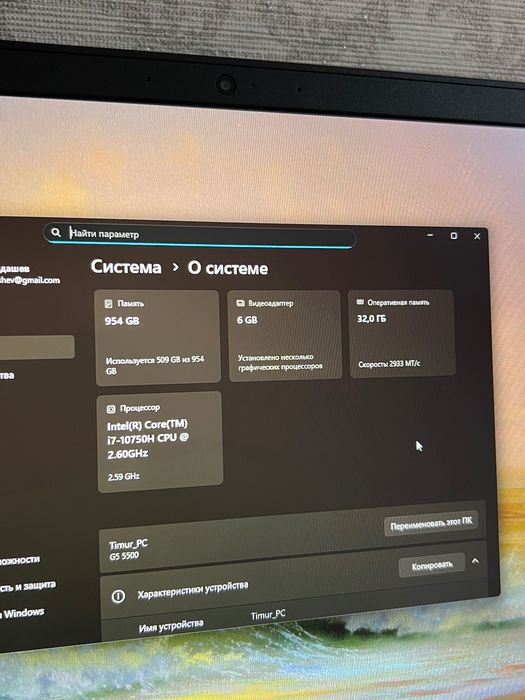 Dell G5 - 300Гц, 32гб ОП, RTX 2060, intel i7, 1тб ssd