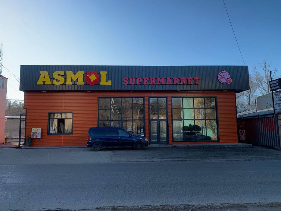 Наружная реклама