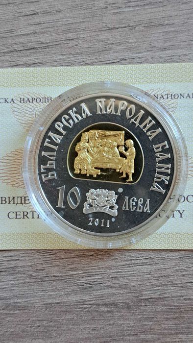 Монета "Хан Крум" 2011 г.