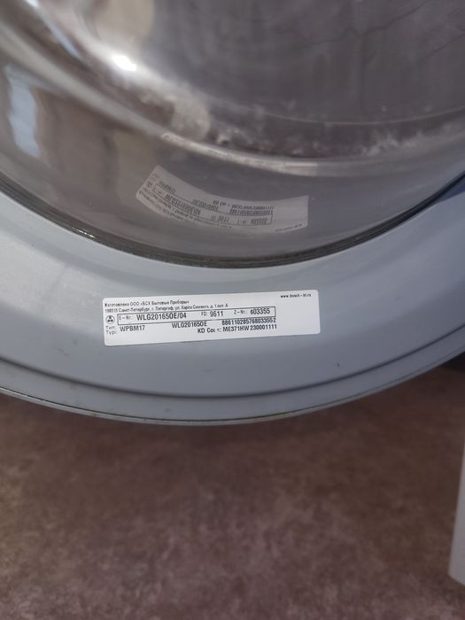Продам стиральную машину Bosch 5кг