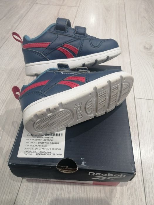 Детски маратонки Reebok N22