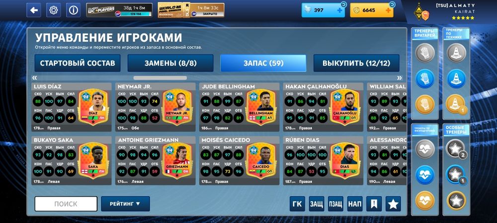 Продам DLS аккаунт