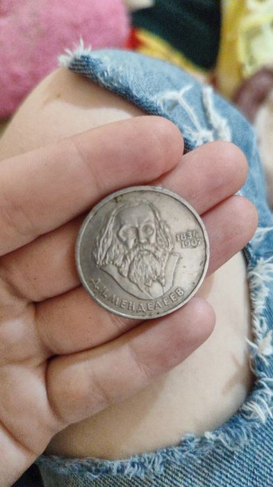 Юбилейный монеты СССР