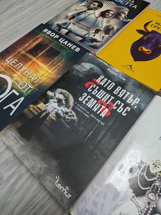 Книги нови и втора ръка