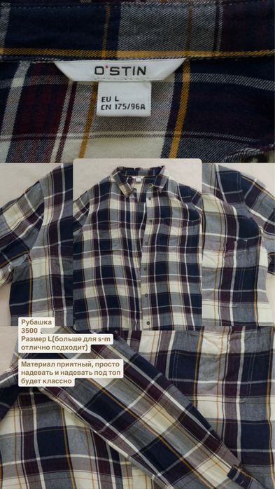 Разгрузка гардероба