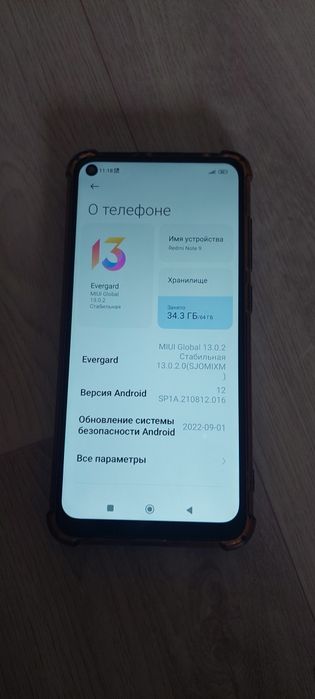 Продам Редми Not 9