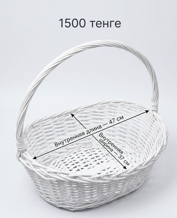 Продам плетеные корзины (разные размеры)