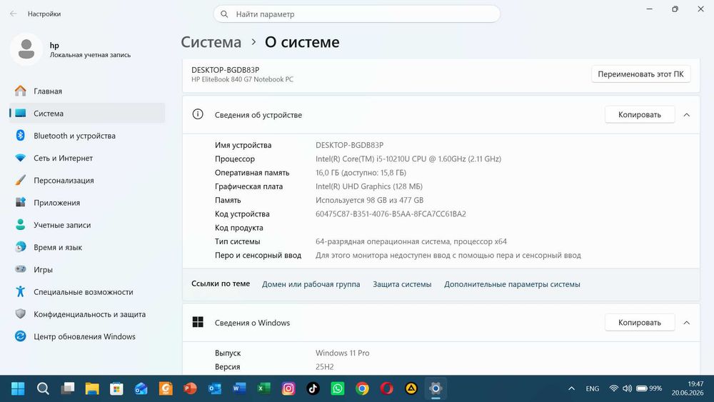Ноутбук HP EliteBook Core i5