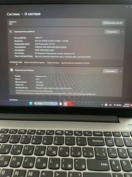 Lenovo Home-PC серый