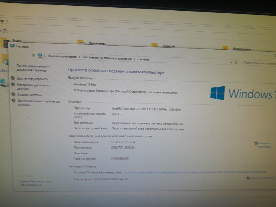 Продам игровой компьютер