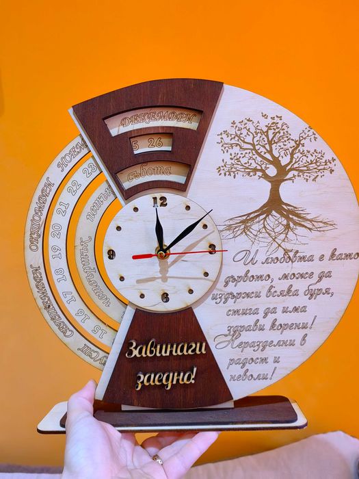 Вечен календар с часовник