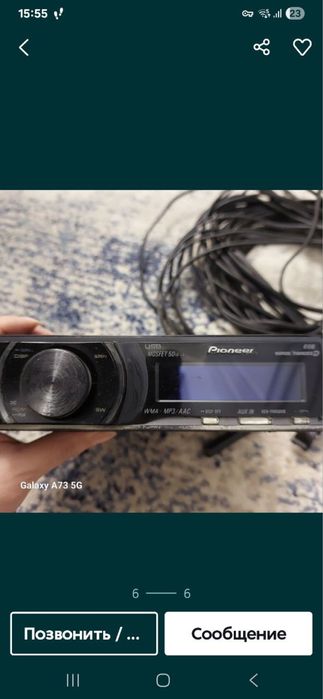 Pioner arginal magnitafon aybi yo