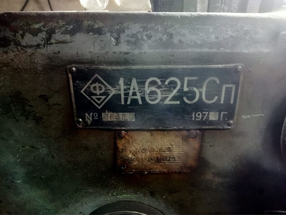 Продается токарный станок