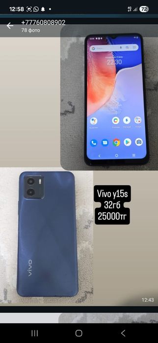 Виво телефоны связь интернет жаксы.