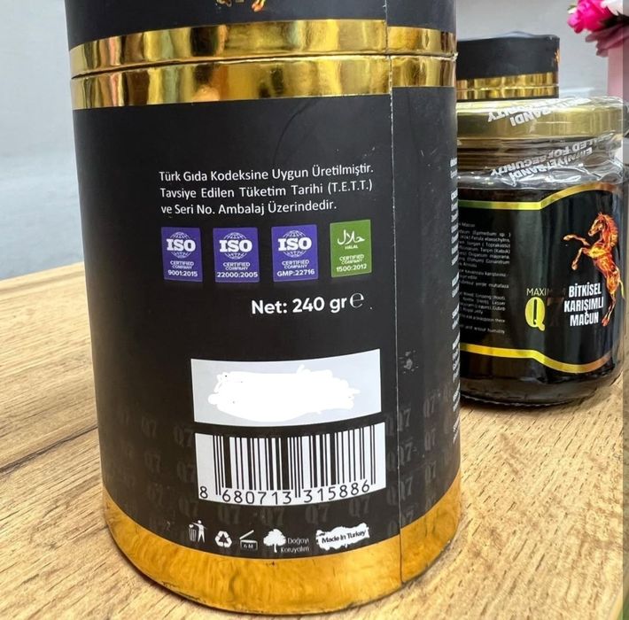Мёд натуральный из Турции.