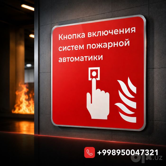 Фосфорные наклейки