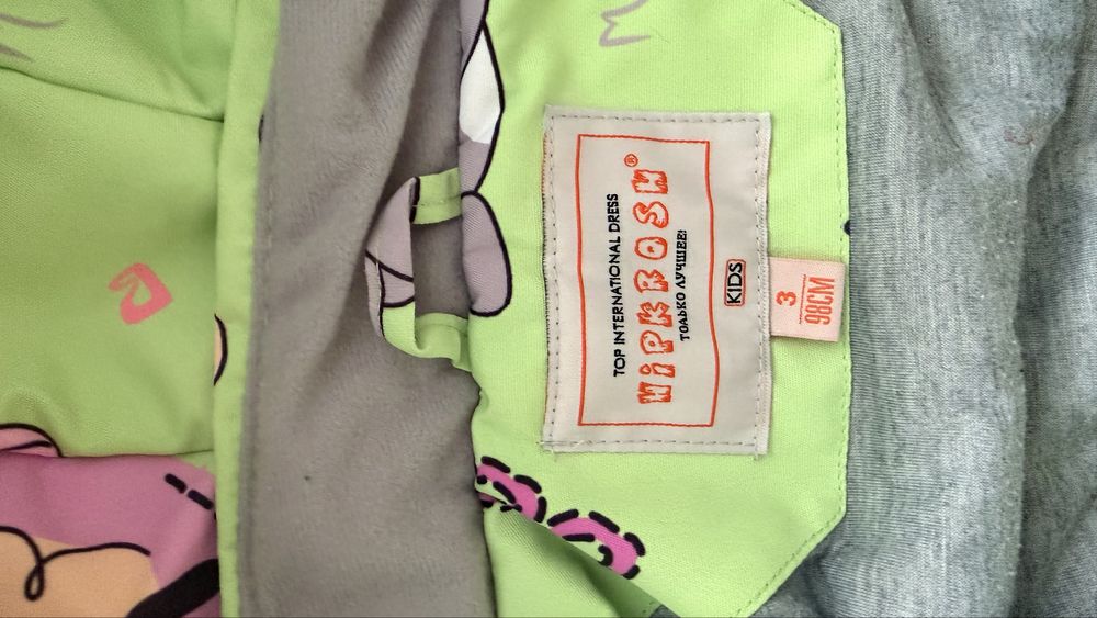 Комбинезон детский