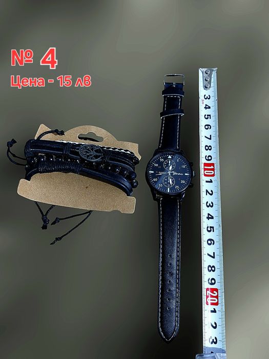 Мъжки Стилен Ръчен Часовник