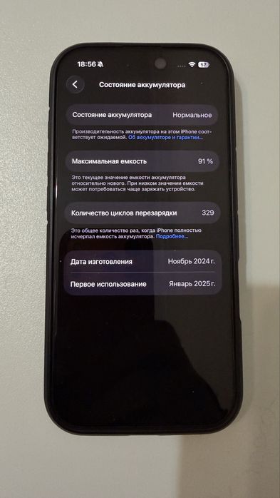 Смартфон Apple iPhone 16 Pro 128Gb черный