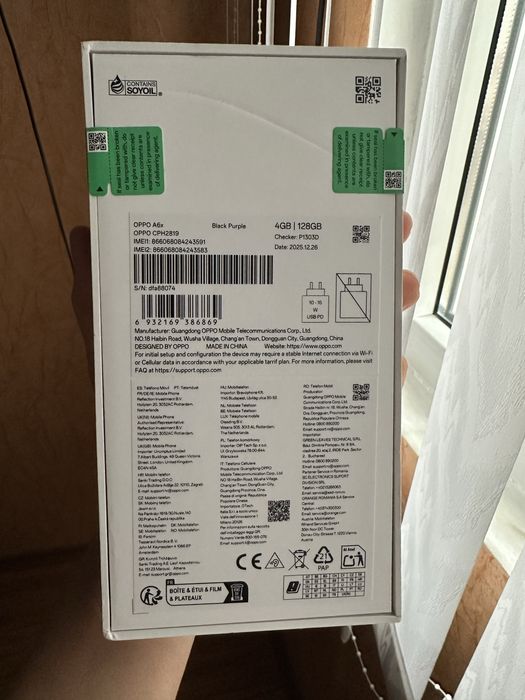 OPPO A6x 128 GB неразпечатан/запечетан