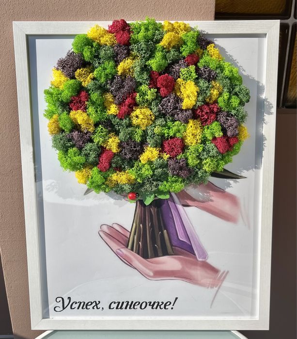 Рамка букет със естествен скандинавски мъх