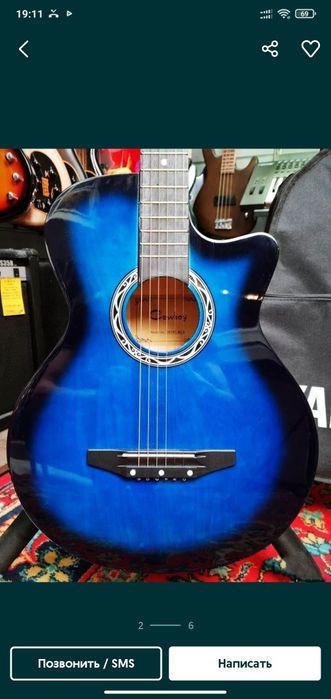 Guitara sotiladi akkustiski