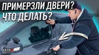 avto elektrik. авто электрик перекурител