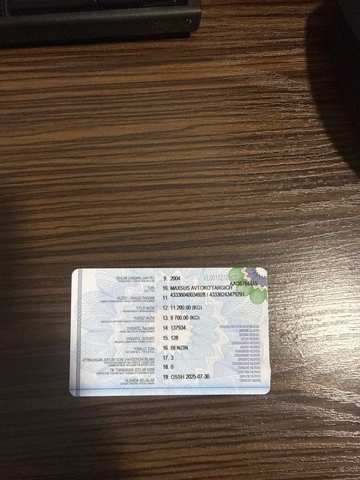 Автовышка продаётся