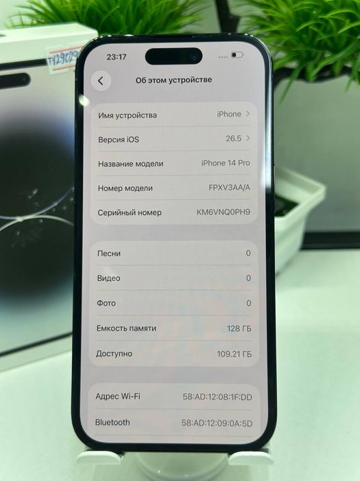 iPhone 14 Pro 128gb / Akb 93% /