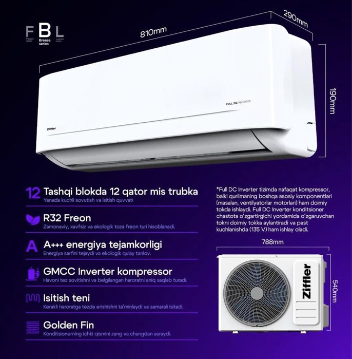 Кондиционер ZIFFLER 12 INVERTER Рассрочка